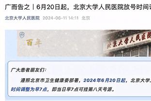 2023年英超仅两人完成至少20球+10助攻：萨拉赫、沃特金斯